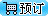 http://www.lyxyyzc.com/images/yuding.jpg