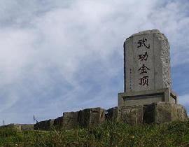 萍鄉圖片