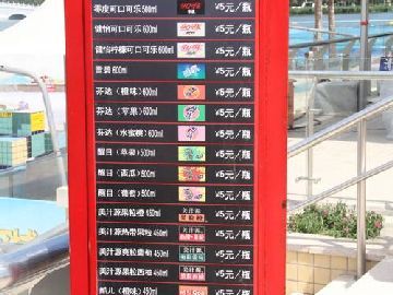 北京朝陽公園游玩攻略沙灘節門票及開始時間、交通詳情