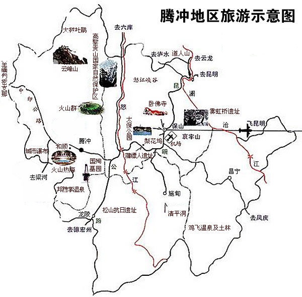 保山騰沖品味原生態美景 暢享不一樣的城市(附:保山騰沖旅游地圖)