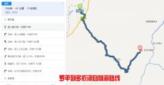 從羅平到多依河有多少公里？怎么坐車？羅平到多依河景區(qū)怎么走？