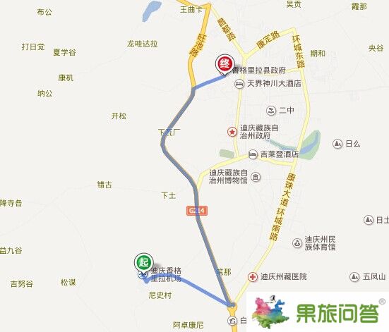 中甸機場到香格里拉有多少公里？中甸機場也叫迪慶香格里拉機場